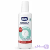 مایع استریل و ضد عفونی‌ کننده چیکو Chicco حجم ۱۰۰۰ میلی‌ لیتر