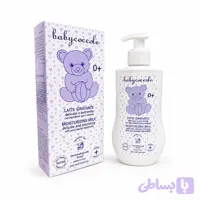 لوسیون بدن بیبی کوکول Baby Coccole حجم ۲۵۰ میلی‌ لیتر