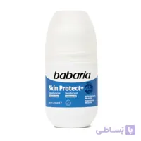 خرید رول ضدتعریق آنتی باکتریال باباریا Skin Protect