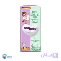 پوشک گیاهی جان به به canbebe سایز 7 بسته 52 عددی