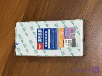 یاتاقان لبه دار (هلالی) موتور کمباین هانور وارداتی برند یوچای