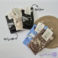 جوراب ساقدار اسپرت تدی