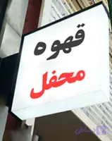 لایت باکس مکعبی