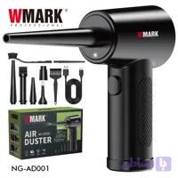 جت فن حرفه ی دبلیو مارک NG-AD001
