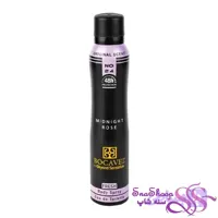 اسپری بدن زنانه 200ml رایحه میدنایت رز Midnight rose بوکاول