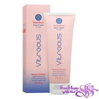 کرم آبرسان صورت مدل والنتیا پوست خشک 75ml ویتروس