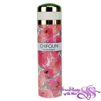اسپری بدن زنانه مدل Chifoun شیفون 200ml بیو استار