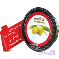 زیتون شور بی هسته 75 گرمی