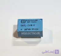 رله مخابراتی UM1L-24W-K