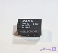 رله 24VDC(PAYA)