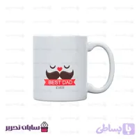 ماگ طرح Best Dad Ever