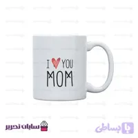 ماگ طرح I Love My Mom