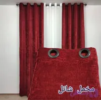 مخمل شانل