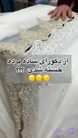 تورهای لبه حاشیه نگین دوزی و مروارید دوزی شده دو رنگ