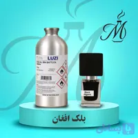 ادکلن ناساماتو بلک افغان - عطر و اسانس