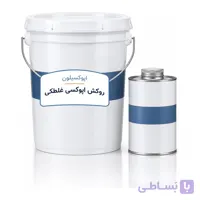 روکش اپوکسی غلطکی