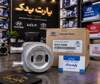 سردکن روغن موتور هیوندای – اورجینال GENIUNE – کد فنی 264102G000