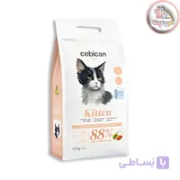 غذای خشک بچه گربه سبیکن کاسمو کیتن Cebican Cosmo Kitten 1.5kg