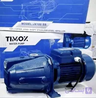 پمپ آب تیموکس جتی jet 100ss استیل