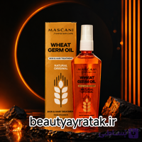 روغن جوانه گندم-ضدچروک و مغذی پوست و مو ماسکانی