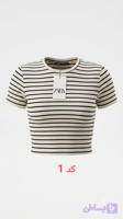 کراپ راه راه برند zara