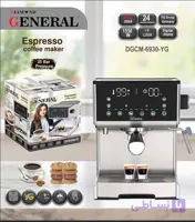 اسپرسو ساز جنرال آلمان 25 بار مدل DGCM-6930-YG