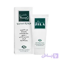 کرم ترک دست و پا 50 میلی لیتری دکتر ژیلا