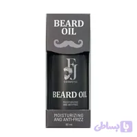 روغن نرم کننده ریش و سبیل اف جی