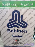فنر لول پراید مارک بهینه جفت 2عددی