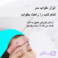 ماساژور سر برقی (کد QYLKF)