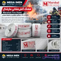 شیلنگ برزنتی از سایز 1 اینچ تا 6 اینچ