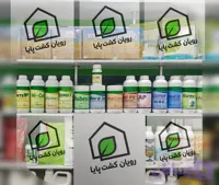 جلبک اردنی مارمارین یک لیتری