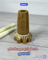 شمعدان طرح ستون کاخ هخامنشی گاو دوسر تک عددی