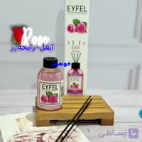 خوشبوکننده هوا ایفل با رایحه های مختلف