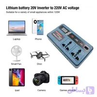 اینورتر شارژی چند منظوره مدل Multifunction Intelligent Inverter