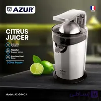 آب‌مرکبات‌گیر آزور ۲۶۴