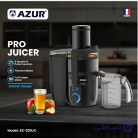 آبمیوه گیری تک کاره آزور 206JC