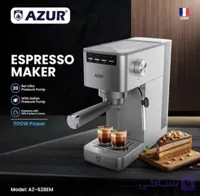 اسپرسو ساز آزور مدل AZ-628