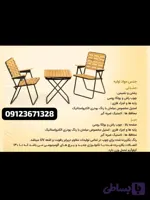 ست دو نفره صندلی تاشو چوب