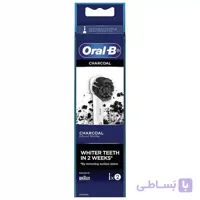 سری مسواک برقی اورال بی 2 عددی چارکول | سفیدکنندگی طبیعی با پرزهای آغشته به زغال فعال