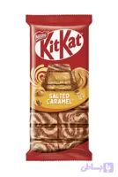 شکلات تخته ای کیت کت طعم کارامل نمک kit kat salted caramel