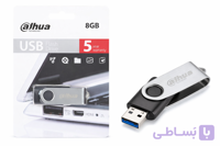 فلش Dahua U116 USB2.0 Flash Memory - 8GB