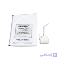 چسب مایع بخیه EPIGLU – سینگل دوز یکبار مصرف