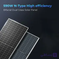 پنل خورشیدی 590 وات بایفیشال اوسدا