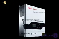 سانورتر 3500 وات ماست