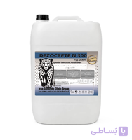 ضد یخ بتن ویژه DEZOCRETE N-300 - 20 کیلوگرمی | کلینیک بتن ایران