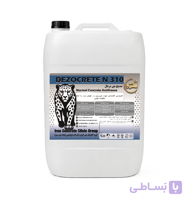 افزودنی ضد یخ بتن Dezocrete N310 - 20 کیلوگرمی | کلینیک بتن ایران