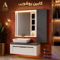 روشویی کابینتی + آینه باکس سفید طوسی سایز 40*60 آریس تپس