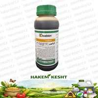 ایزابیون 1 لیتری سینجنتا