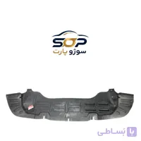 سینی باد گیر (لواشکی )زیر سپر جلو برلیانس سری ۳۰۰